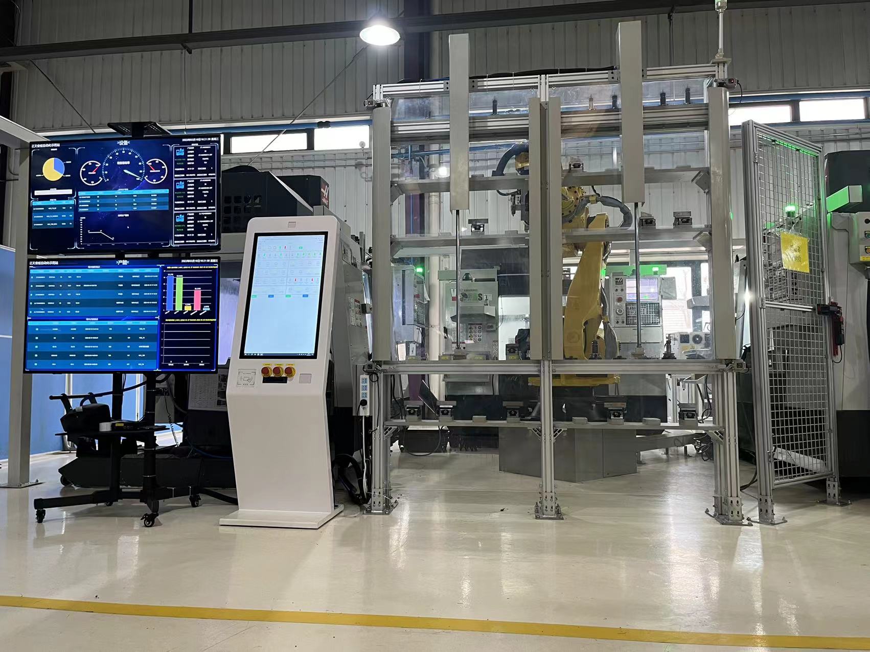 智能生产单元 智能生产单元