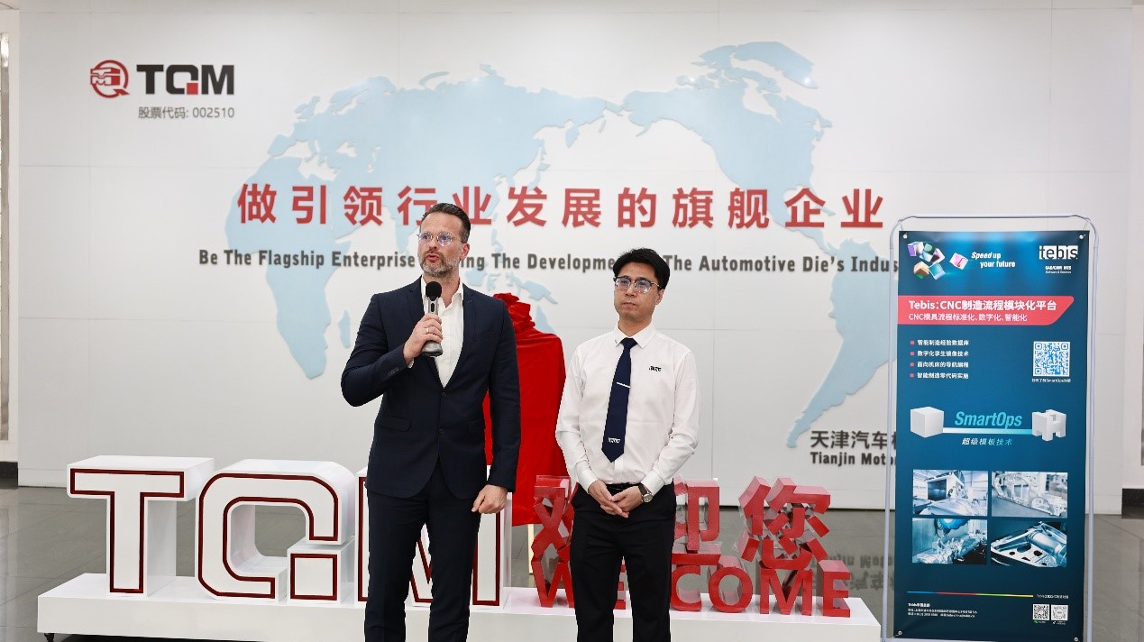 Tebis中国执行董事朱利安先生发言
